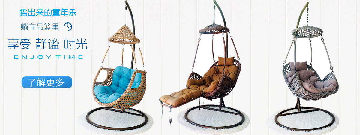 https://www.xiaochuaner.net/category/products/hanging-chair/