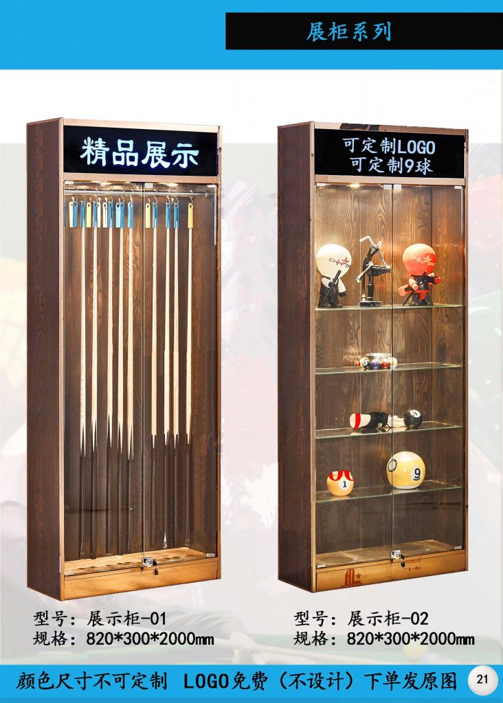 Member cue counter cue putting cue glass door display cabinet billiard hall counter ball supplies nine ball display cabinet